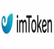 imtoken钱包正版下载/最新版本/安卓版2025-im钱包(中国)官方下载地址